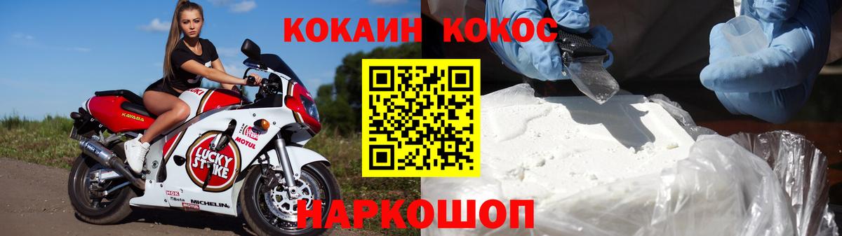 Самара  Cocaine Эквадор  Вход с VPN  COCAIN Перу 