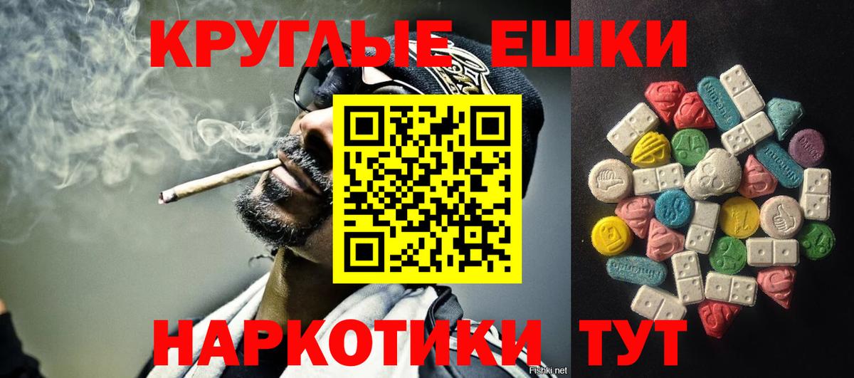 Ecstasy ешки  Вход с VPN  Самара  ЭКСТАЗИ 99% 