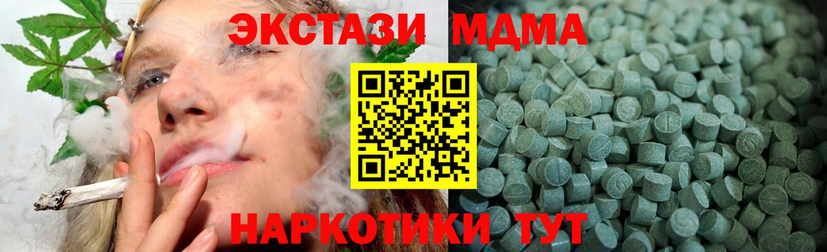 Ecstasy Philipp Plein Самара