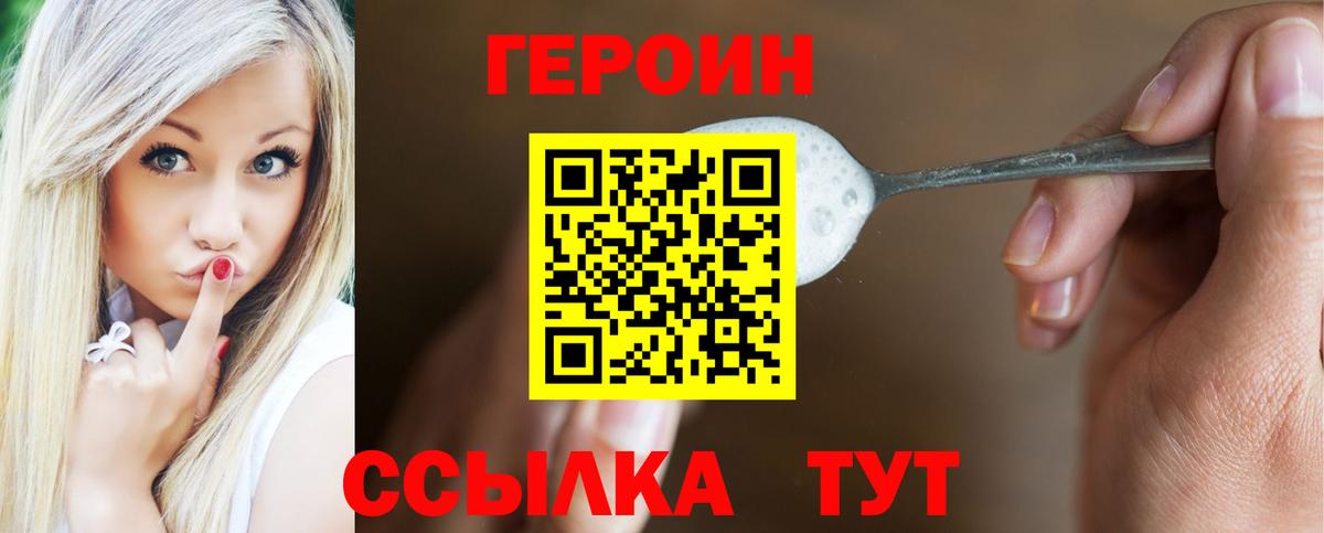 Героин афганец Самара