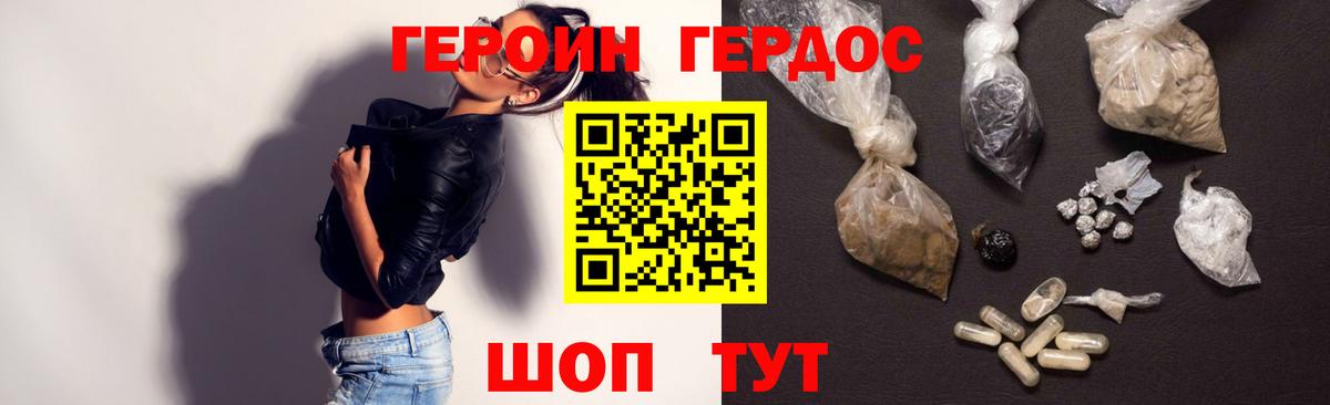 Самара  Героин Афган  Героин  Вход с VPN 