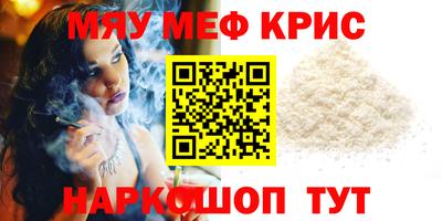 прущий лед Бугуруслан