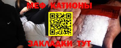 spice Будённовск