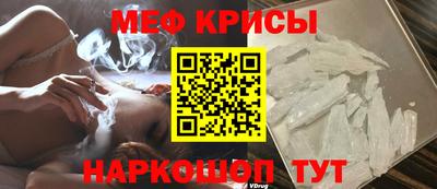 spice Будённовск