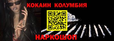 spice Будённовск