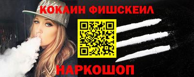 spice Будённовск
