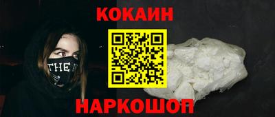 прущий лед Бугуруслан