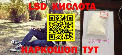 прущий лед Бугуруслан
