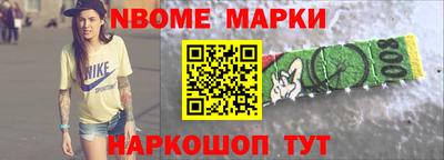 spice Будённовск