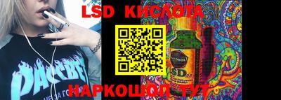 spice Будённовск