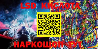 круглые Бузулук
