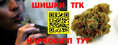 spice Будённовск