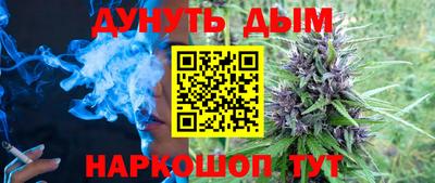 spice Будённовск