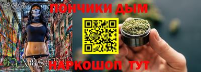 прущий лед Бугуруслан