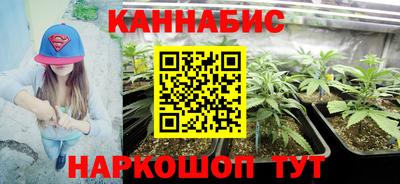 кристаллы Пугачёв