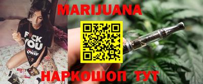 прущий лед Бугуруслан