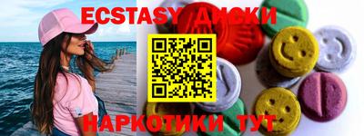 spice Будённовск