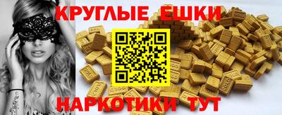 прущий лед Бугуруслан