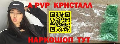 spice Будённовск