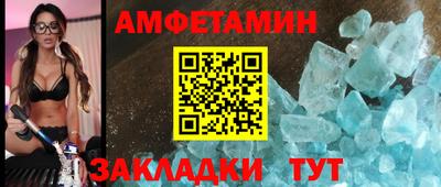 прущий лед Бугуруслан