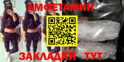 прущий лед Бугуруслан