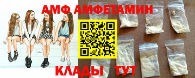 первитин Рязань