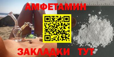 прущий лед Бугуруслан