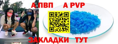 spice Будённовск