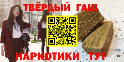 spice Будённовск