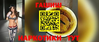 крисы Рузаевка
