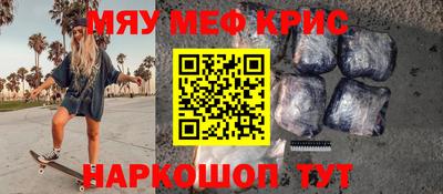 круглые Бузулук
