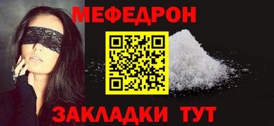 прущий лед Бугуруслан