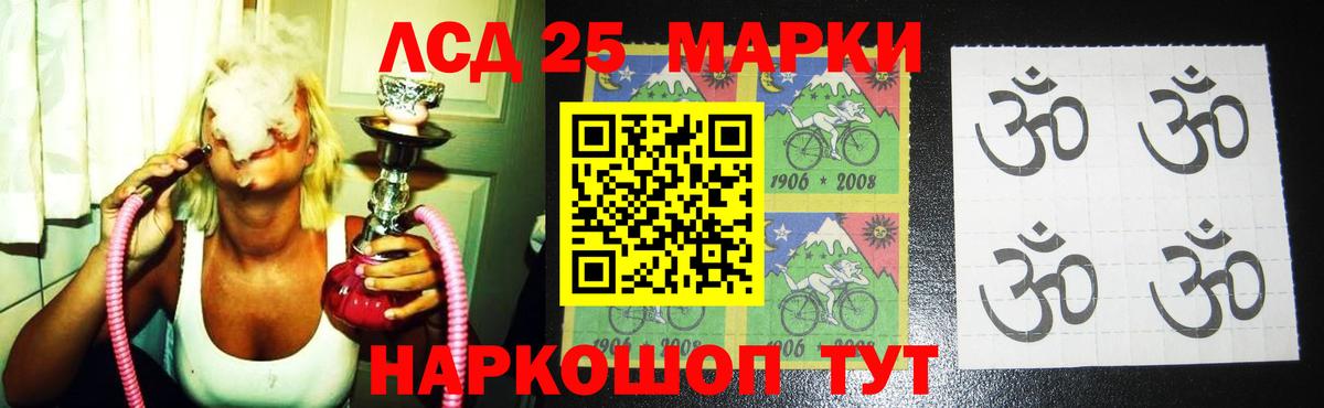 Самара  LSD-25 экстази ecstasy  Вход с VPN 
