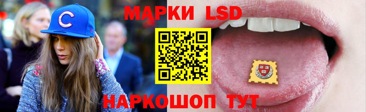 Лсд 25 экстази кислота Самара