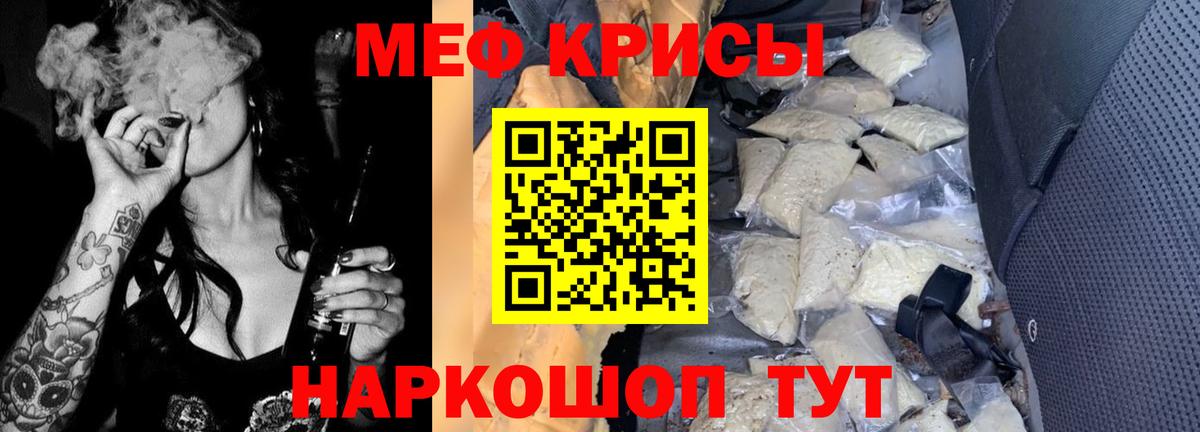 МЕФ  Самара