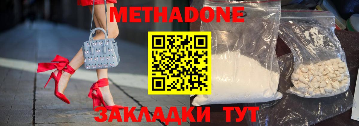 NBOMe  COCAIN  МЕФ   Вход с VPN  Марихуана  Самара  ГАШ 
