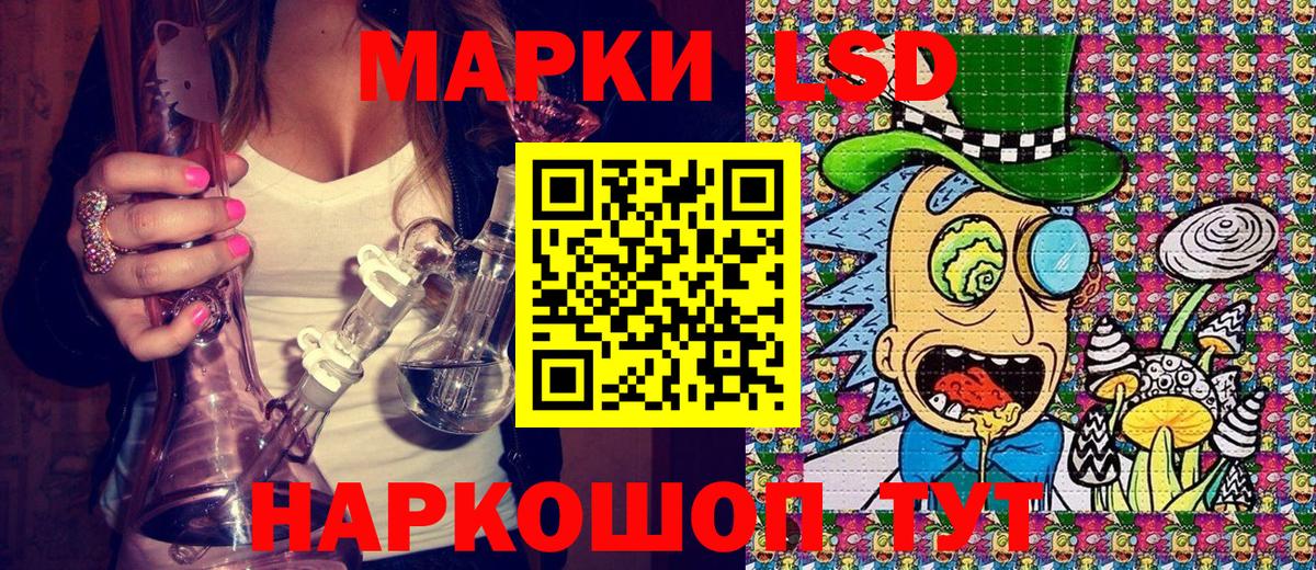 Самара  Марки N-bome  Вход с VPN  Наркотические марки 1,5мг 