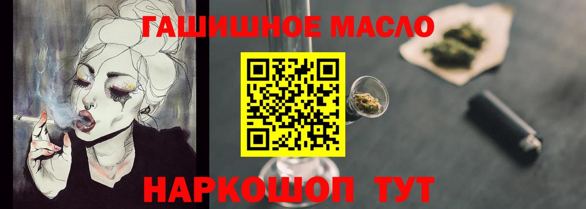 ТГК концентрат Самара