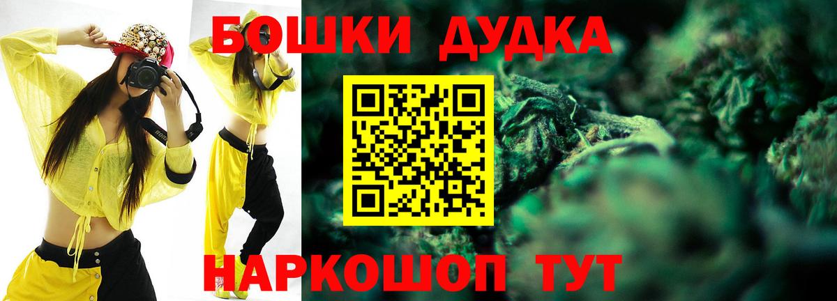 Шишки марихуана AK-47  Конопля LSD WEED  Самара  Бошки марихуана THC 21%  Вход с VPN  Конопля Amnesia 